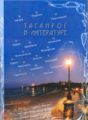 Миниатюра для версии от 04:31, 4 декабря 2007