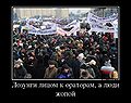 Миниатюра для версии от 16:09, 8 февраля 2012