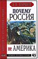 Миниатюра для версии от 19:39, 4 июня 2009