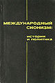 Миниатюра для версии от 19:26, 22 января 2012