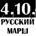 Миниатюра для версии от 08:16, 24 октября 2013