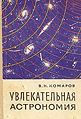 Миниатюра для версии от 13:50, 6 августа 2009