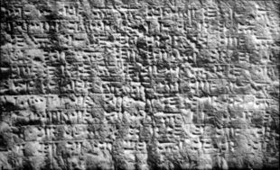 Urartu Tablet 06.jpg