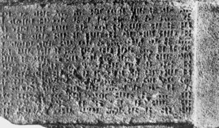 Urartu Tablet 07.jpg