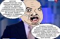 Dmitry Kiselev propaganda.jpg