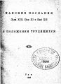 Миниатюра для версии от 18:46, 14 августа 2013