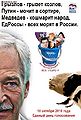 Миниатюра для версии от 13:04, 27 ноября 2011