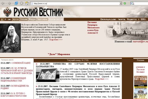 Ляховичский вестник последний выпуск фото