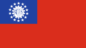 Flag of Myanmar.svg