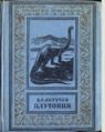 Миниатюра для версии от 18:40, 12 сентября 2007