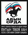 Миниатюра для версии от 21:24, 28 октября 2011