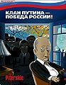 Миниатюра для версии от 13:06, 27 ноября 2011