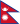 Flag of Nepal.svg