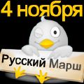 RM-2013-Twitter-Avatar-2.jpg