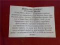 Миниатюра для версии от 15:54, 19 июля 2007