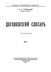 следующая страница →