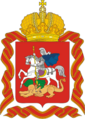 Coat of Arms of Moscow oblast large (2005 ).png