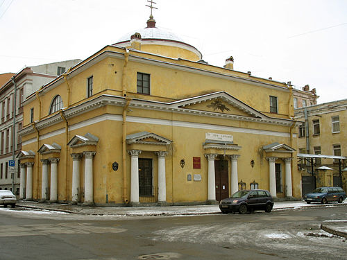 StStanislavPetersburg.jpg