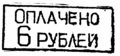 Миниатюра для версии от 21:54, 30 сентября 2007