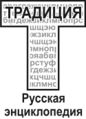 Миниатюра для версии от 09:26, 4 мая 2013