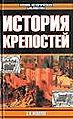 Миниатюра для версии от 17:10, 13 июня 2010