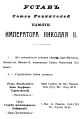 Миниатюра для версии от 14:12, 5 января 2018