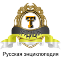 Traditio2logo.png