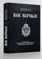 Миниатюра для версии от 16:14, 30 апреля 2024