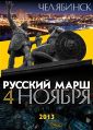 Миниатюра для версии от 08:22, 31 октября 2013