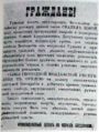 Миниатюра для версии от 06:09, 15 августа 2007