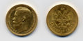 Russian Empire-1897-Coin-15.jpg