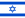 Flag of Israel.svg