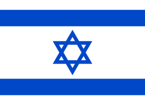 Flag of Israel.svg