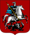 Coat of Arms of Moscow.png