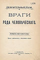 Миниатюра для версии от 00:47, 31 марта 2010