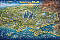 Ukraine 2040.jpeg