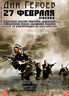 Heroes-Day-2011.jpg