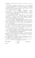 Миниатюра для версии от 09:11, 15 октября 2013