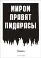 Миниатюра для версии от 21:12, 6 июня 2007