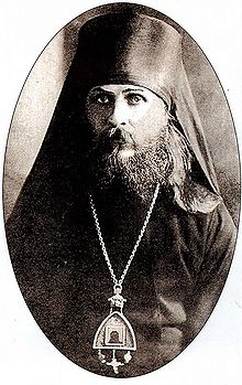 Veniamin (Fedchenkov).jpg