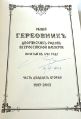 Миниатюра для версии от 03:37, 8 марта 2014