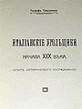 Миниатюра для версии от 16:08, 9 октября 2011