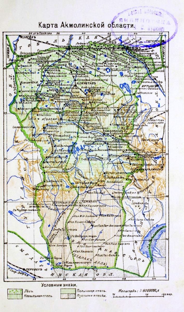 Карта есильского района акмолинской области